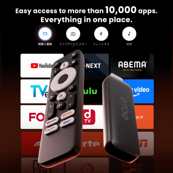 ETOE HDMI Google TV Stick – compact streaming device for smart TV with easy plug-and-play setup.